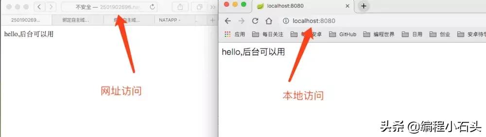 内网穿透服务器搭建教程,低成本搭建内网穿透服务器