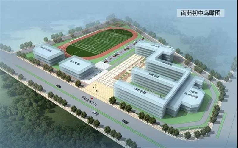 金华南苑中学是职高还是普高,金华南苑新校区划分