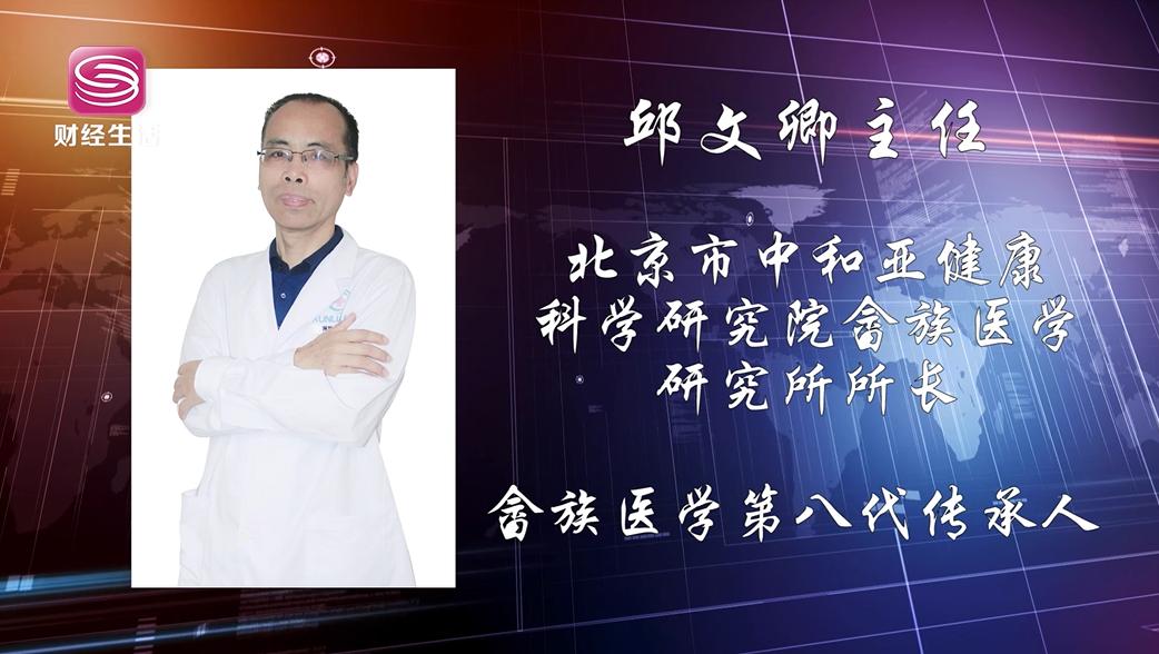 深圳财经频道《深圳直通车》报道-深圳昆仑医院