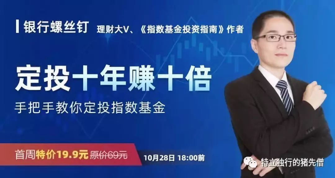 定投基金十年收益十倍,定投十年赚十倍是一本书吗