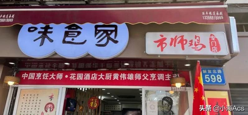 广州私房菜100道菜谱,广州私房菜十大排名