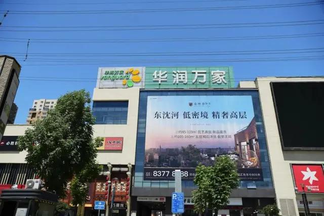 浑南新楼盘现房出售信息,最新浑南即将新开楼盘