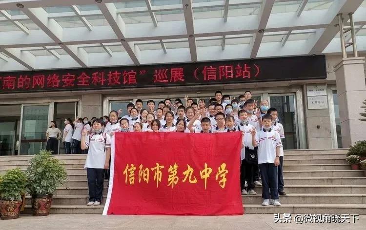 信阳市九中七年级学习成绩,信阳市第九高级中学还有吗