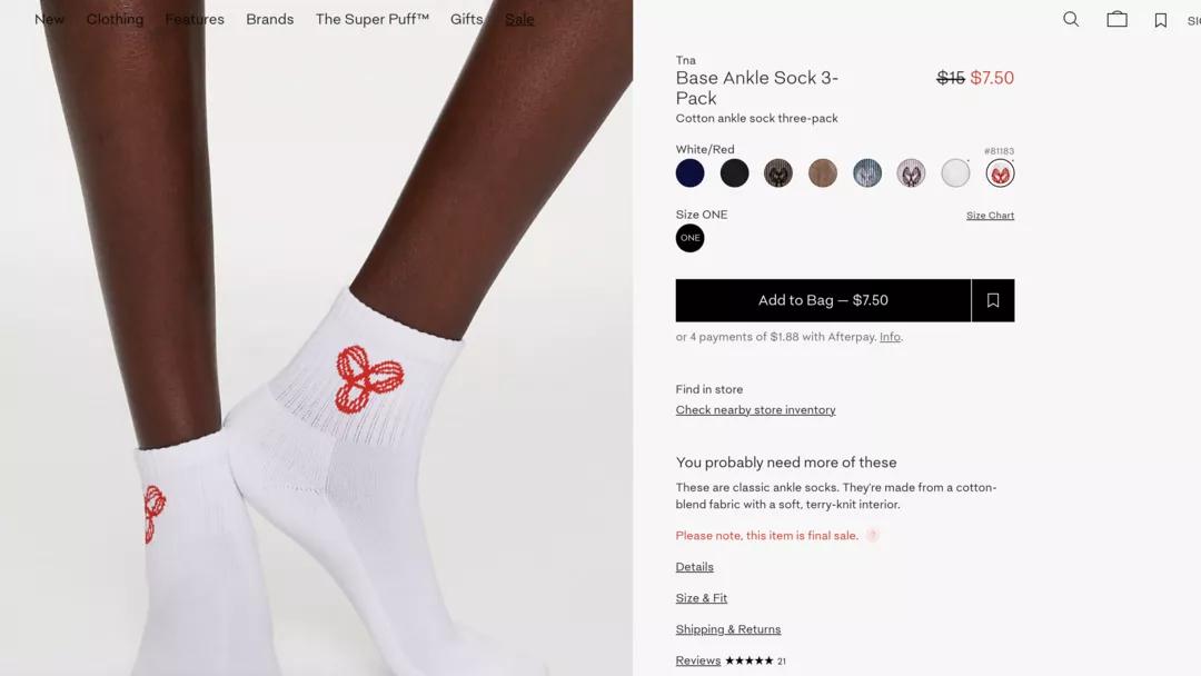 2021黑五购物推荐,2021黑五海淘哪家好