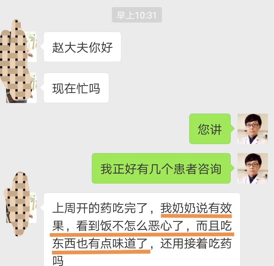 胃食管反流怎么治疗该服用什么药,胃反复发作吃药怎么吃法