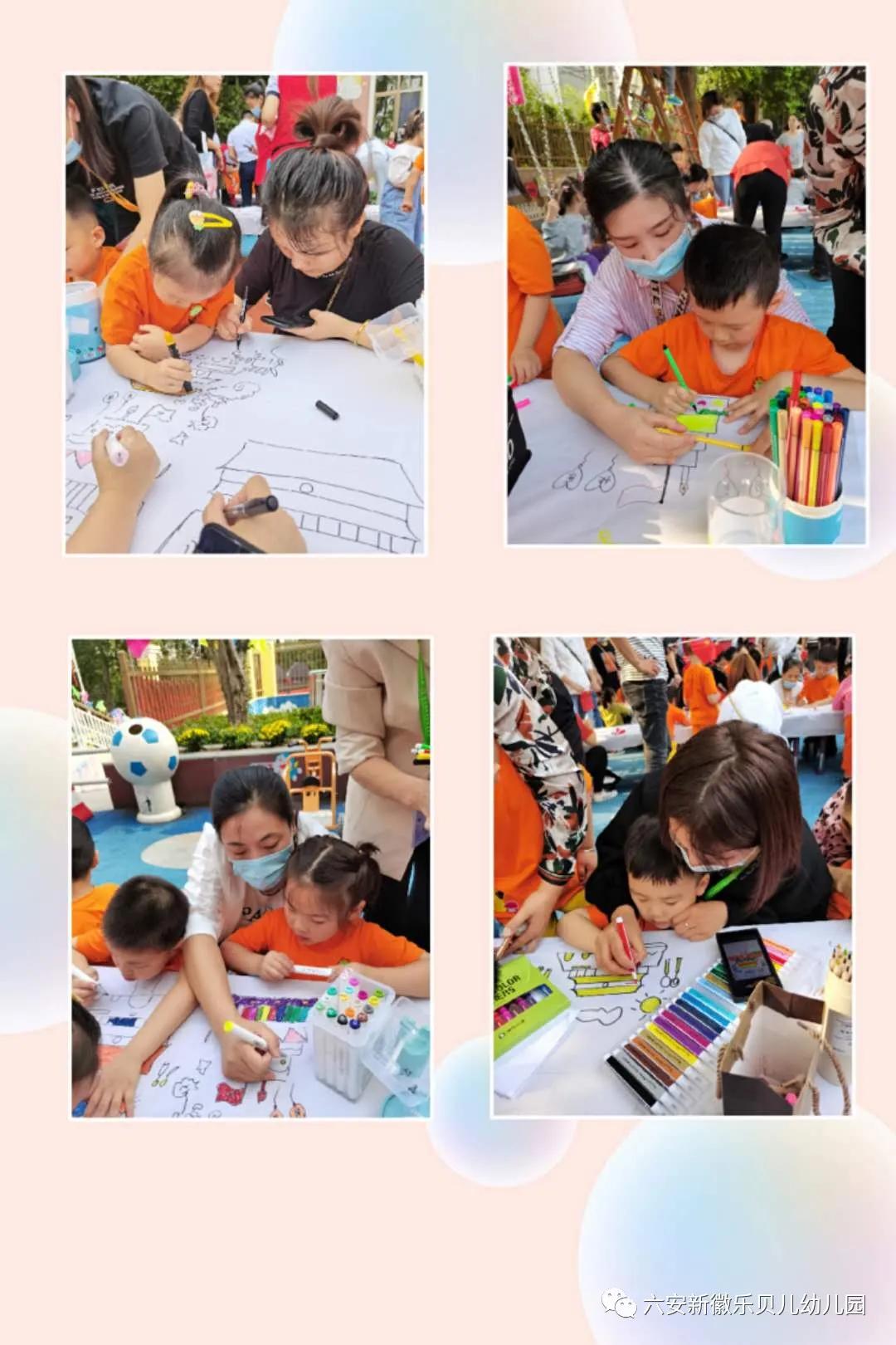 国庆中秋双节同庆活动幼儿园通知,六安新徽乐贝儿