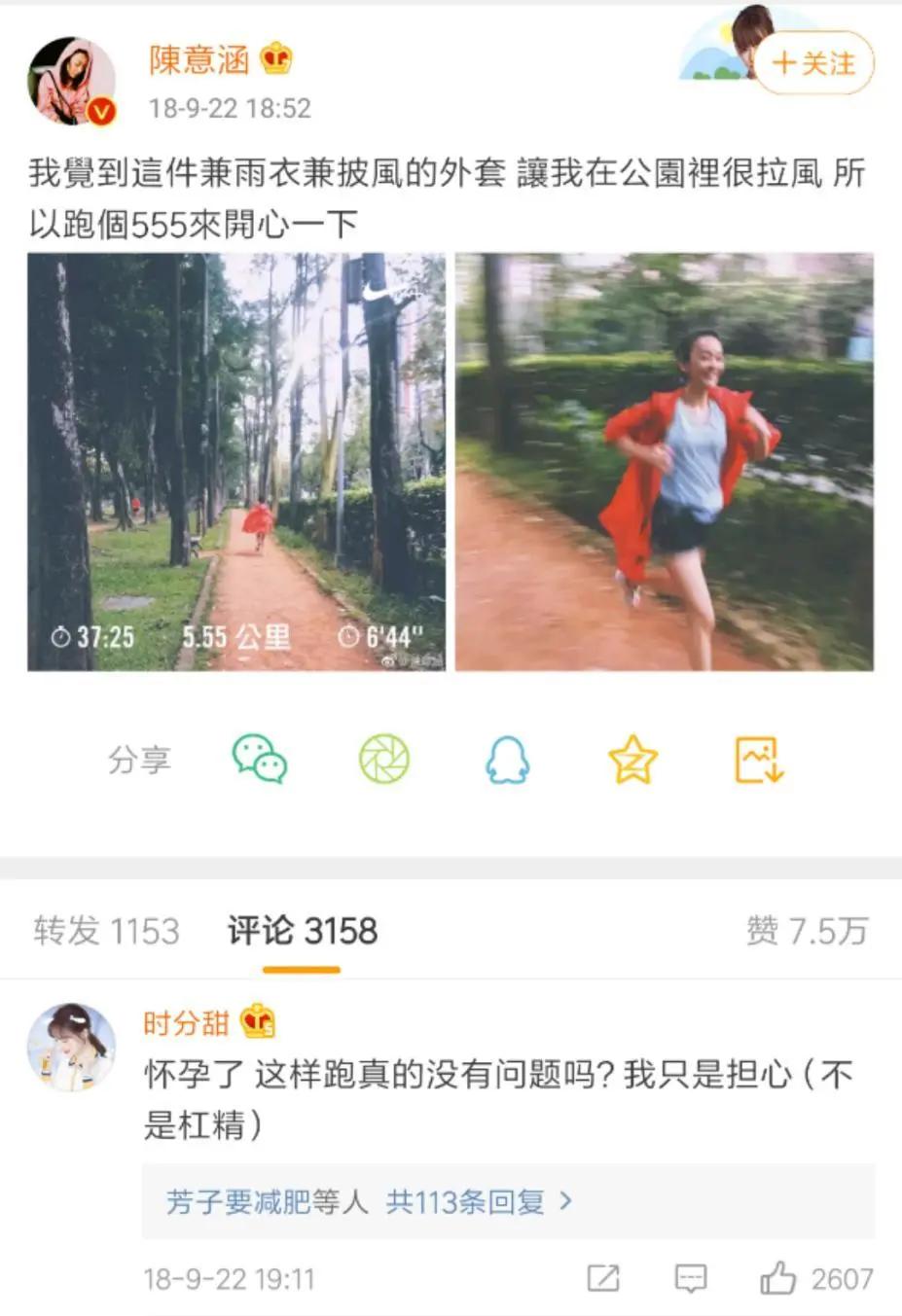 为什么女明星生完孩子肚子这么平,明星生孩子是怎么恢复身材的