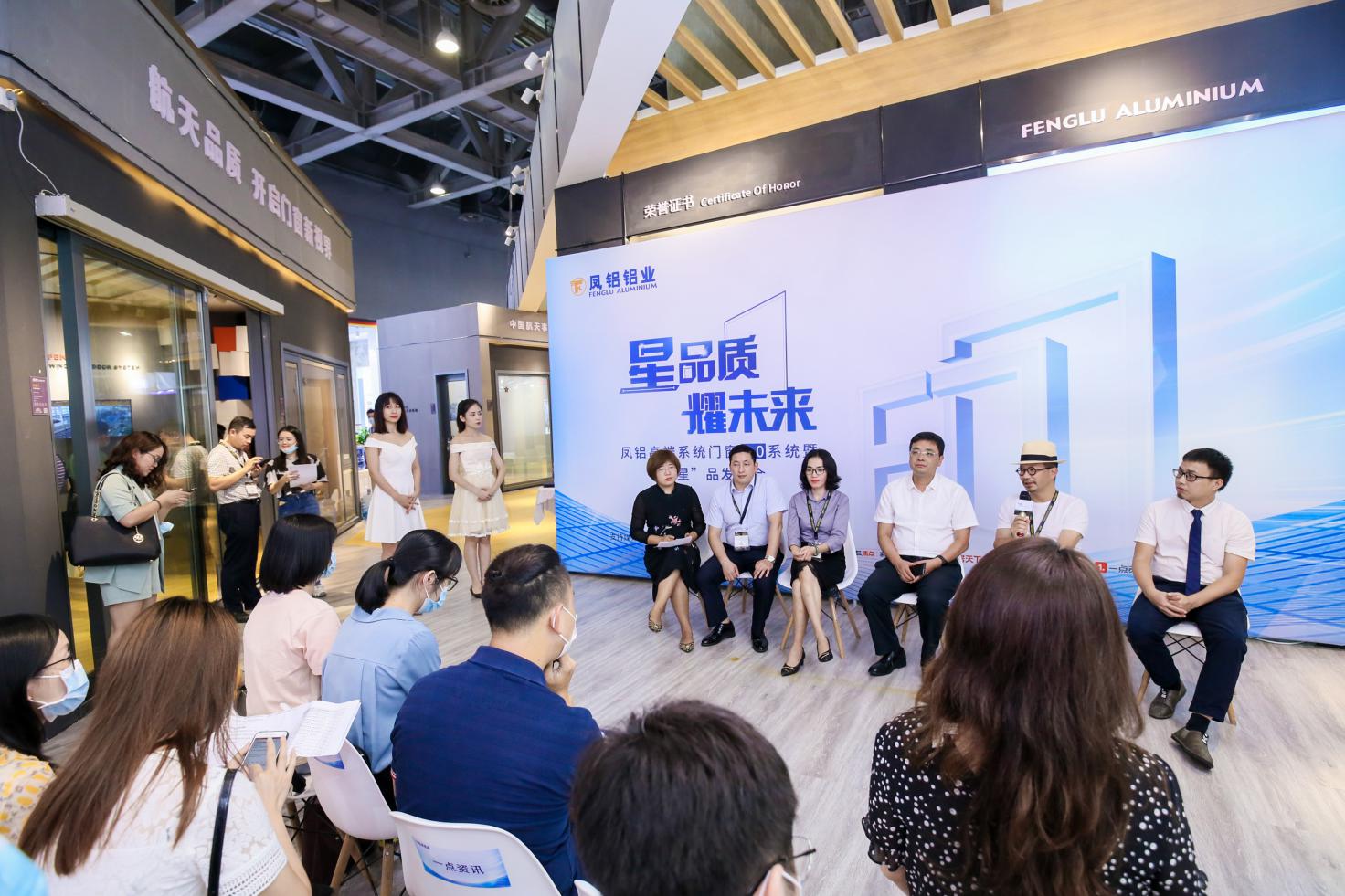 博铭凤铝高端系统门窗,凤铝断桥铝高端系统门窗