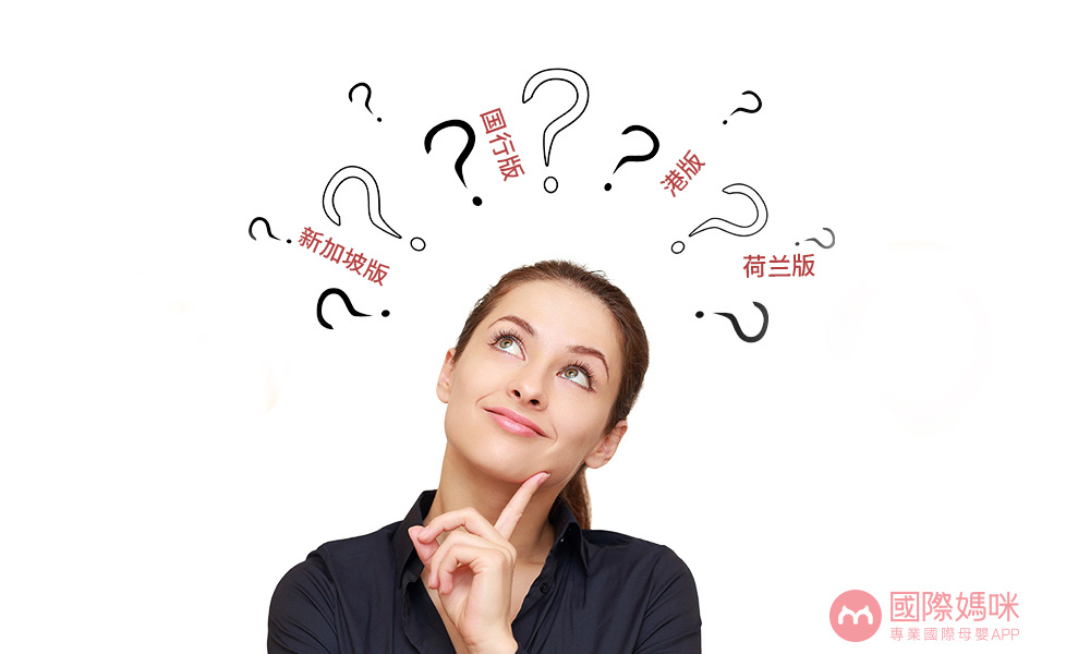 美素佳儿金装和其他品牌奶粉对比,美素佳儿奶粉是国产吗