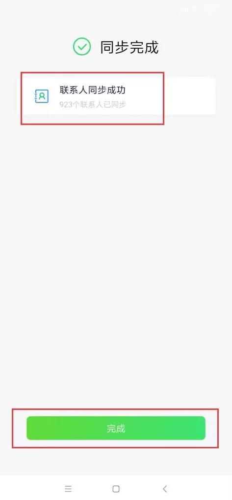 安卓怎么把通讯录导入另一个手机,安卓手机通讯录怎么导入sim卡