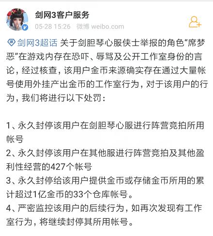 游戏中隐藏的阴谋,游戏背后隐藏阴谋
