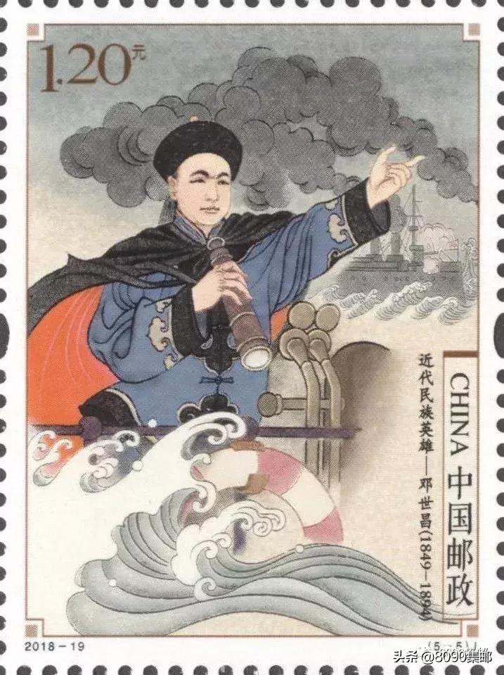 通过邮票了解历史,从邮票中了解历史