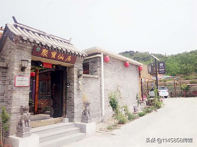 梨木台聚宝仙居农家院,五一蓟县梨木台农家院