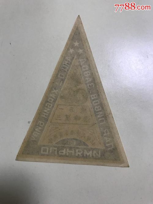 哈尔滨啤酒哪个国家的,哈尔滨啤酒十大杀伤力