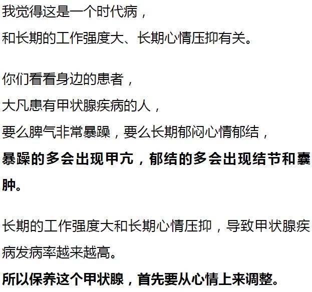 甲状腺结节可以吃软坚散结药吗,痰湿甲状腺结节吃哪些能软坚散结