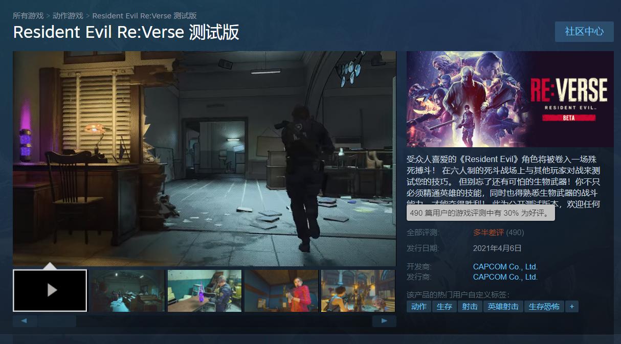 卡普空生化危机10,卡普空出了生化危机8了吗