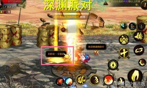 dnf手游无影剑介绍,韩服dnf手游鬼泣无影剑和十字斩刀