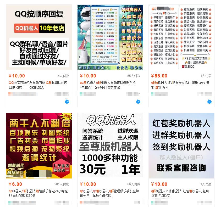 宝可梦机器人,精灵宝可梦机器人