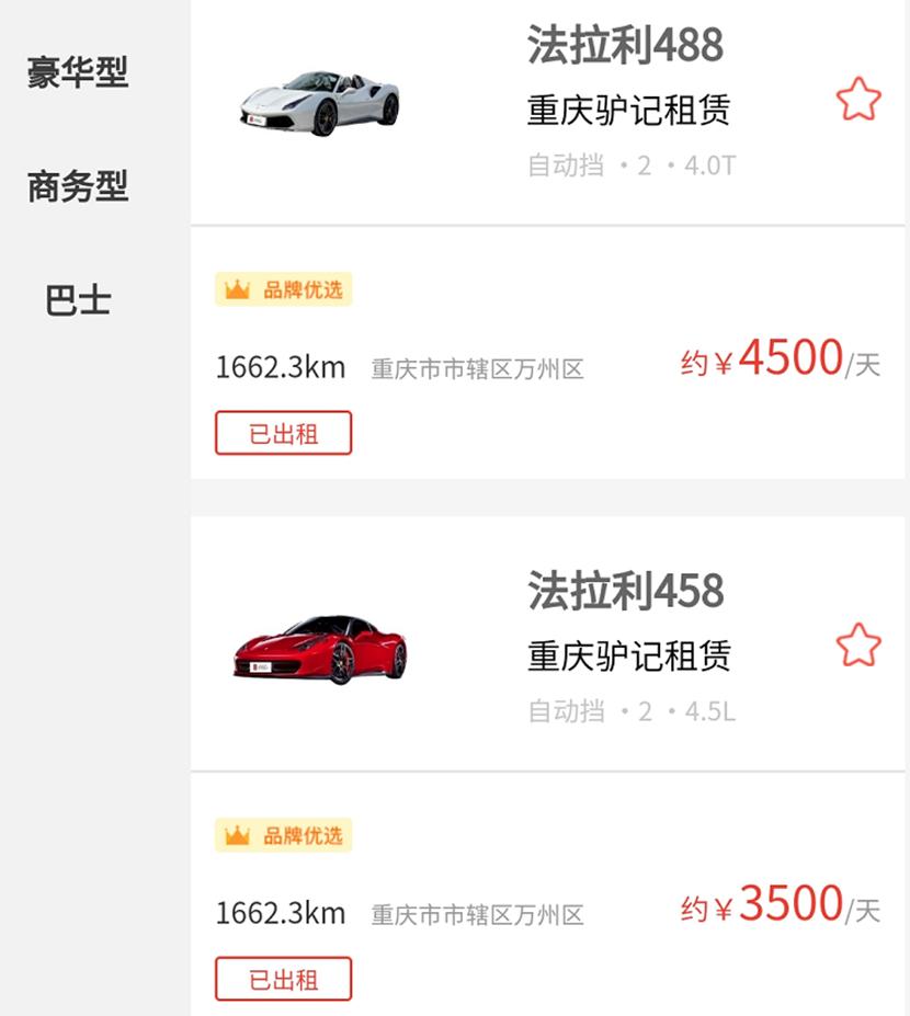 当一天名媛有多累,当一天名媛能有多累