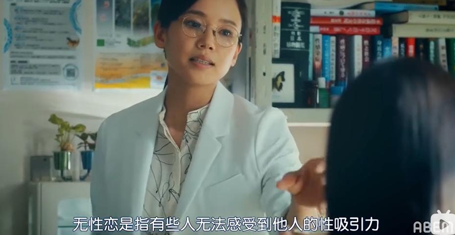 适合亚洲人的高分性教育片，“凭什么女生怀孕，就要被退学”