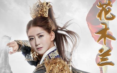 历史人物花木兰真实存在吗,花木兰替父从军被识破是女儿身