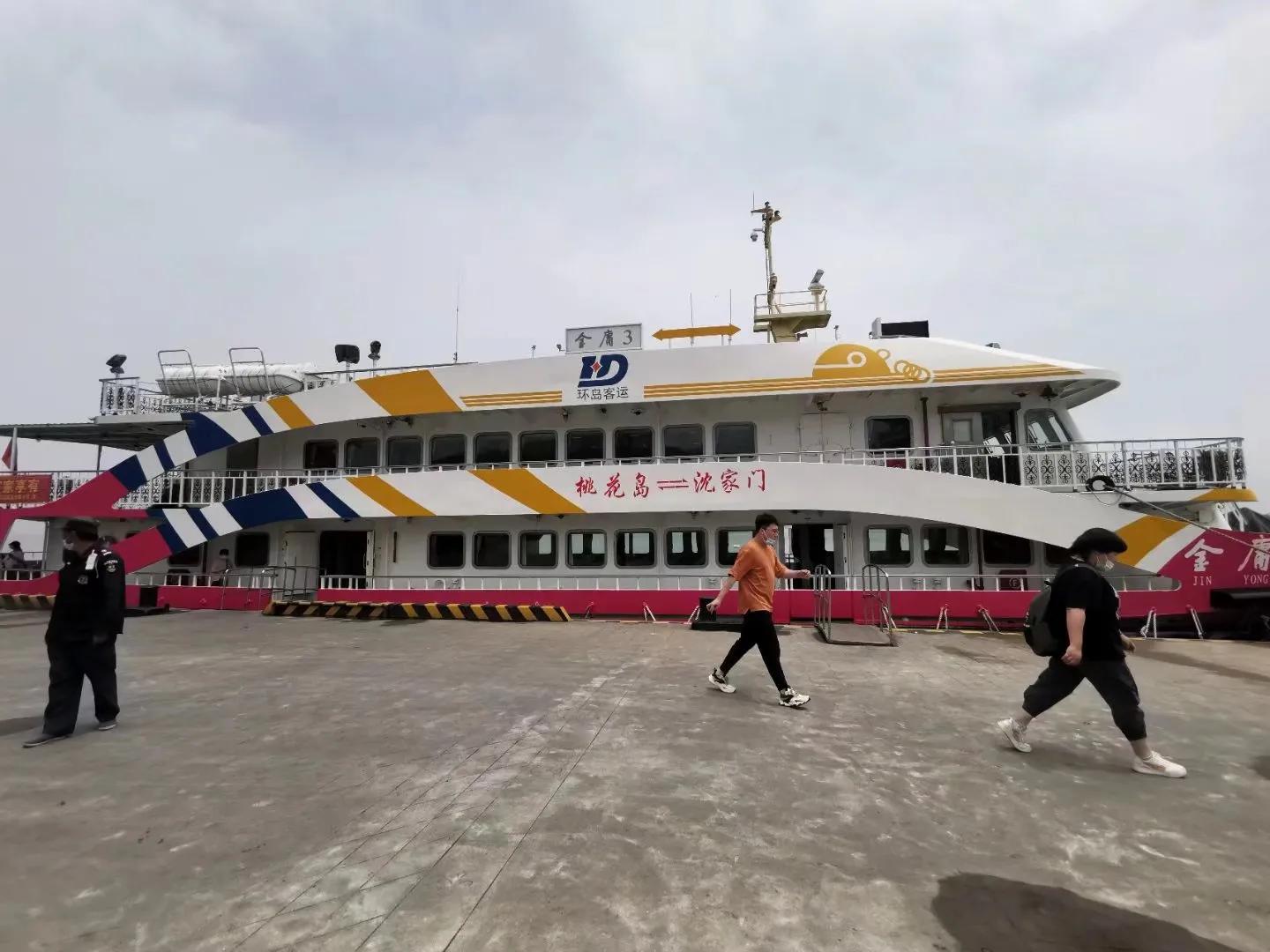 舟山桃花岛最佳旅游时间,舟山桃花岛游玩攻略