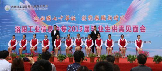 洛阳工业信息中专2023招生,洛阳工业信息中专2022招生