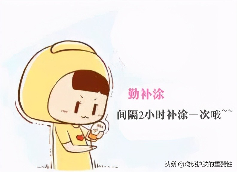 哪个牌子的防晒霜比较清爽又持久,防晒霜防过敏排行榜前十名的牌子