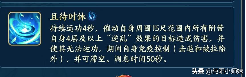 剑网3天药宗无方技能加点,剑网3北天药宗pvp