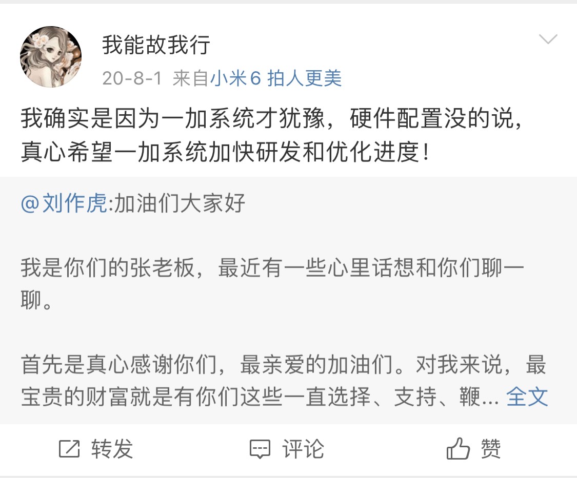 一加9换系统还敢买么,一加9换了系统还值得买吗