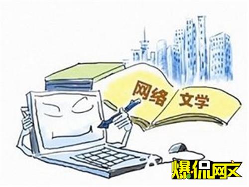 网文界大神排行榜,网文界的大神