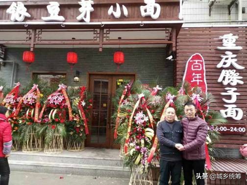 百年老店正宗岐山手工臊子面,重庆最有名的臊子面臊子做法