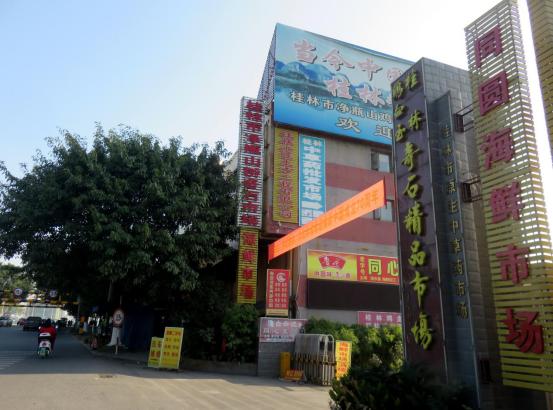 龙胜凤鸡竟“飞”入海鲜市场,“高规格”背后大有文章