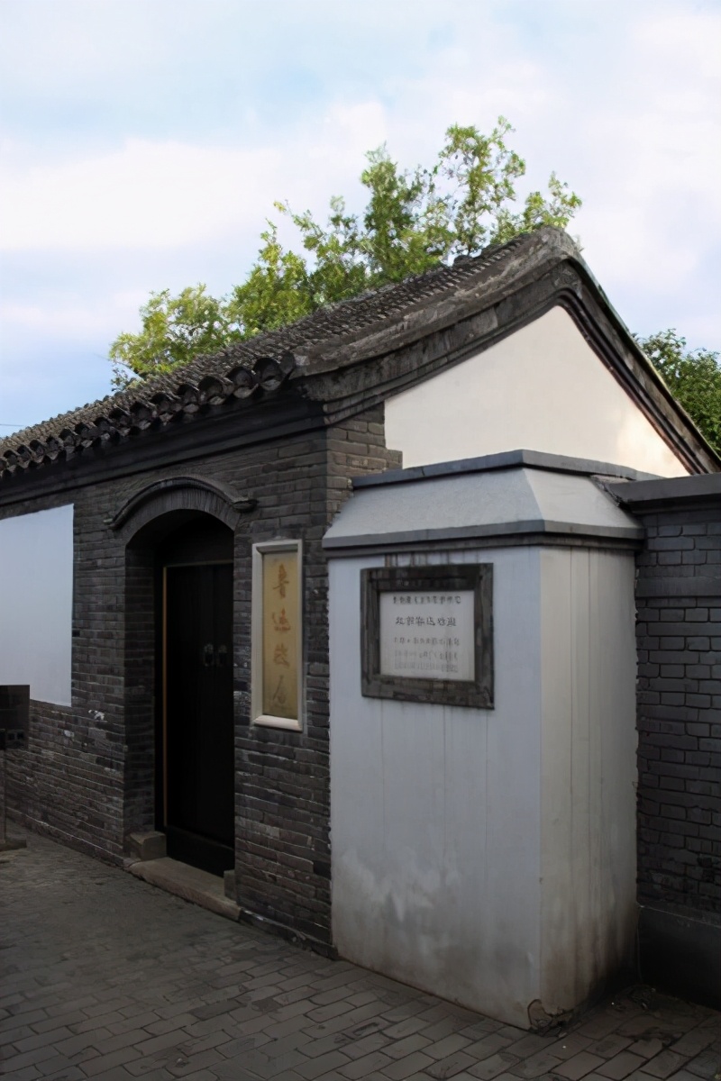 五龙潭畔花店街——鲁安济南忆旧系列之六十二