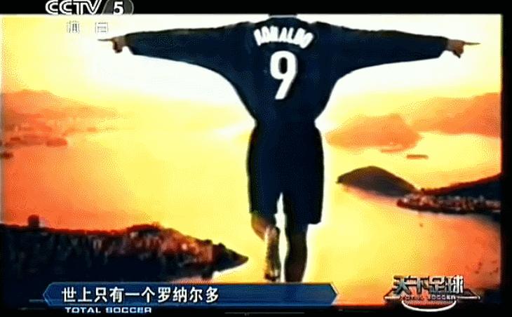 足青的整点报时天下足球的二十年属于每个球迷的二十年