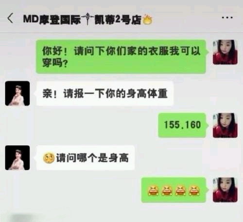 怎么和一个只会说嗯嗯的女生聊天,跟异性朋友聊天总回嗯嗯怎么回复