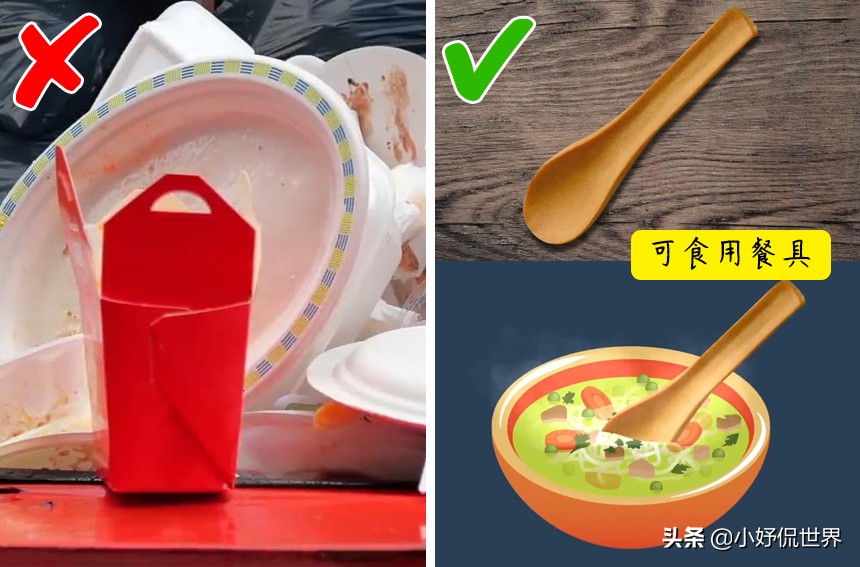 拯救地球环保,能拯救地球的小发明