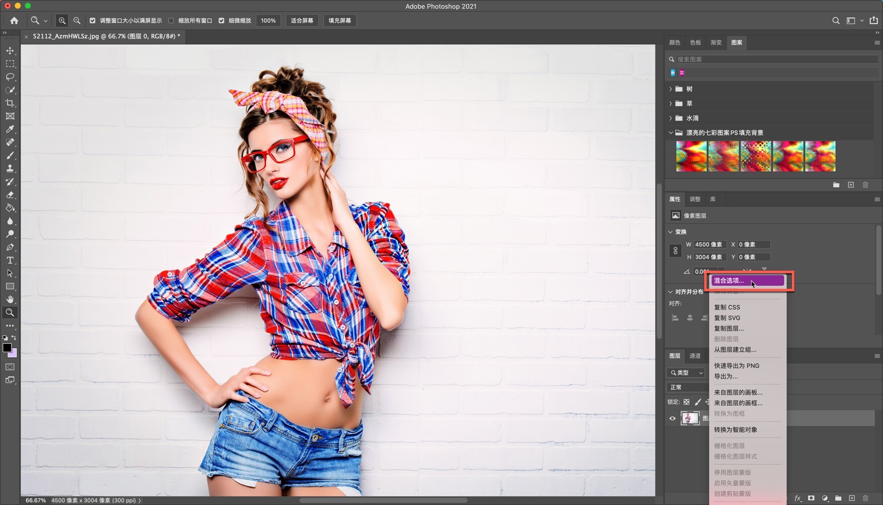 photoshop中怎么添加颜色叠加样式,ps图案叠加怎样载入新的图案