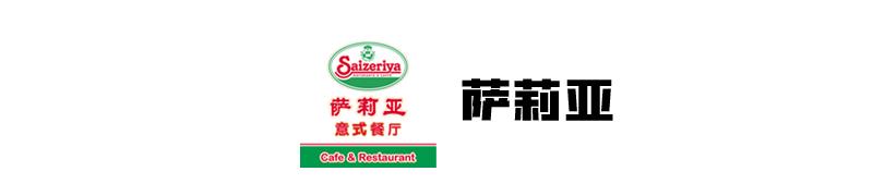 永旺梦乐城江夏购物券,永旺梦乐城新开的店