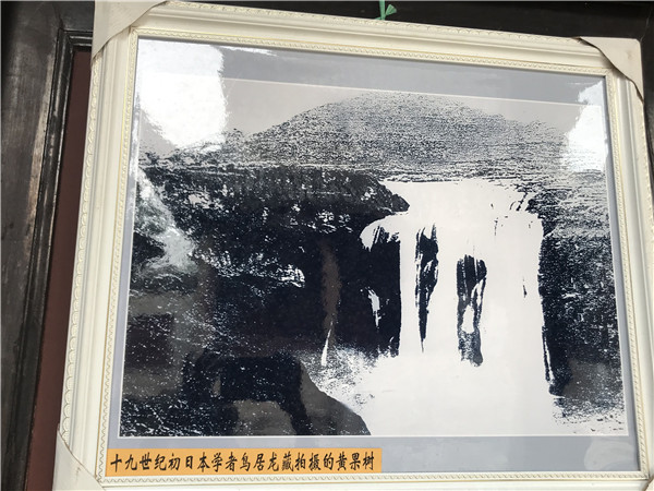 最远追溯到18世纪！黄果树瀑布各时期老照片亮相，你见过多少？