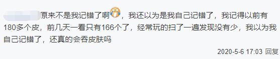 lol长时间不玩号没了,lol长时间不玩隐藏分会掉吗