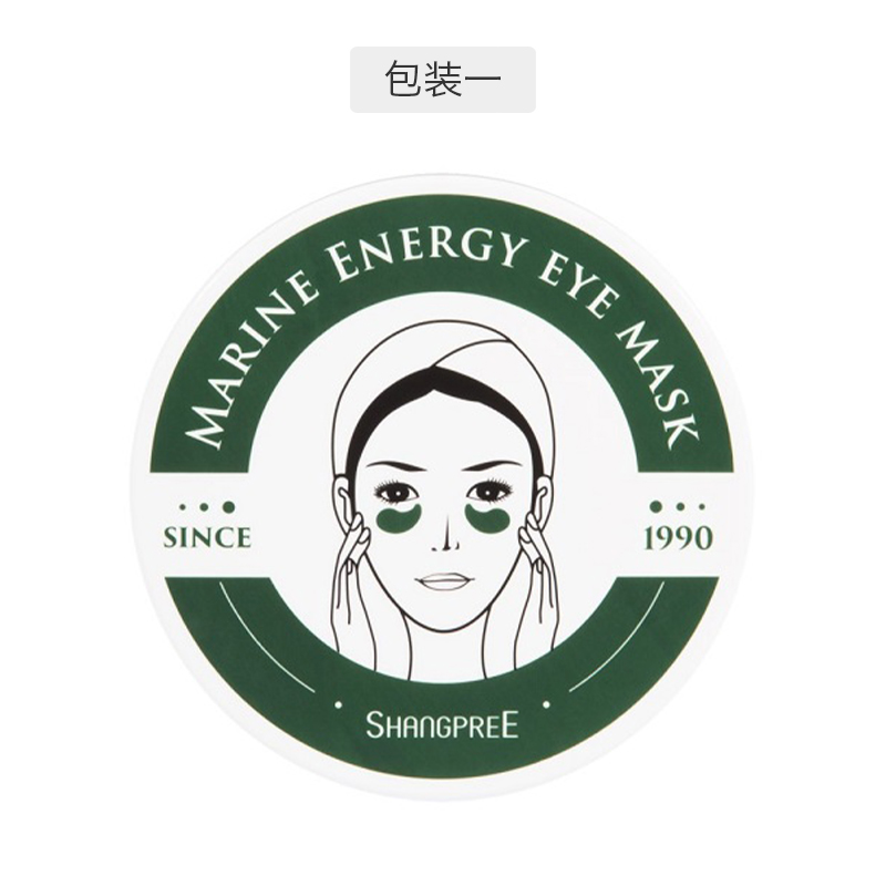 眼贴测评排行榜,眼贴十大排名第一名