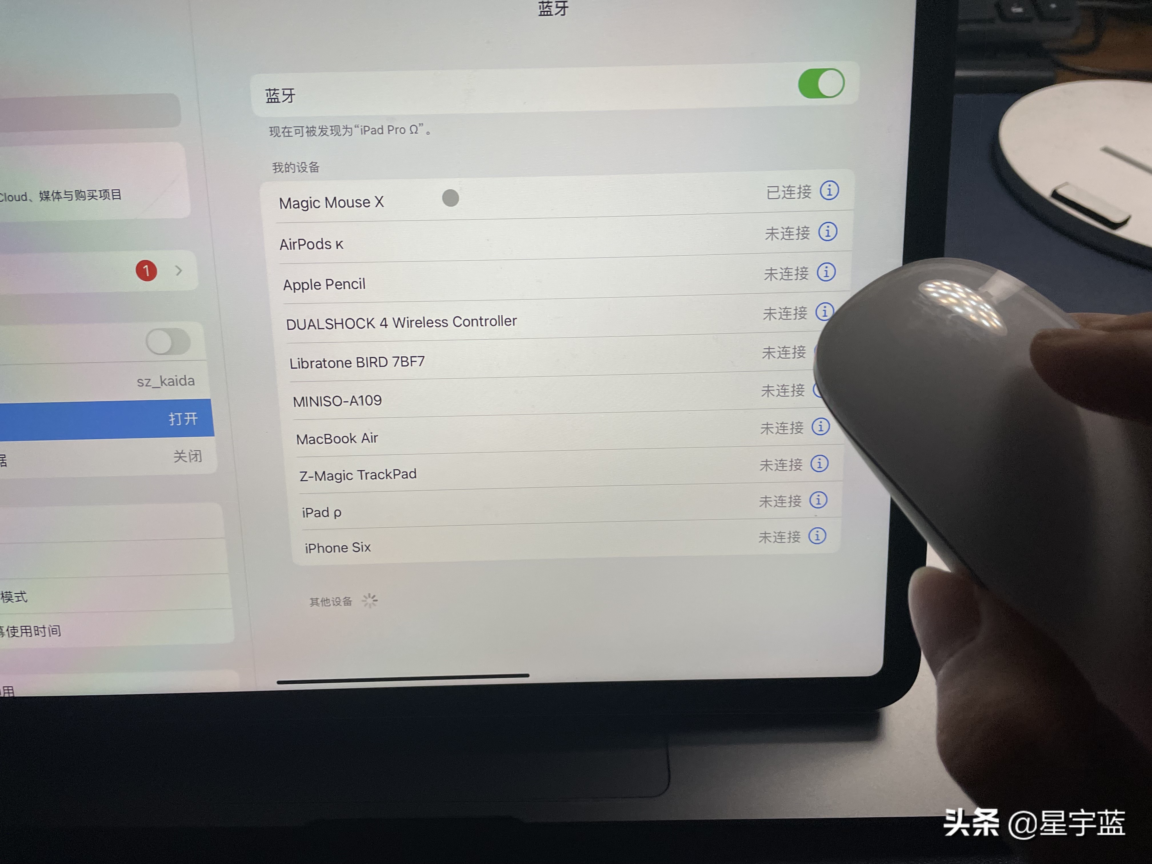 妙控板和妙控鼠标,苹果妙控鼠标三代