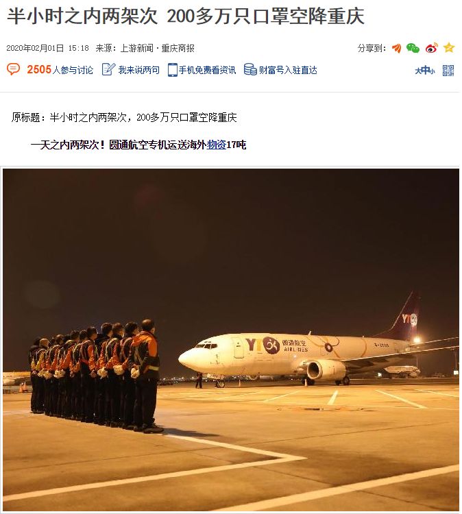 重庆，求求你别在寂寞无声