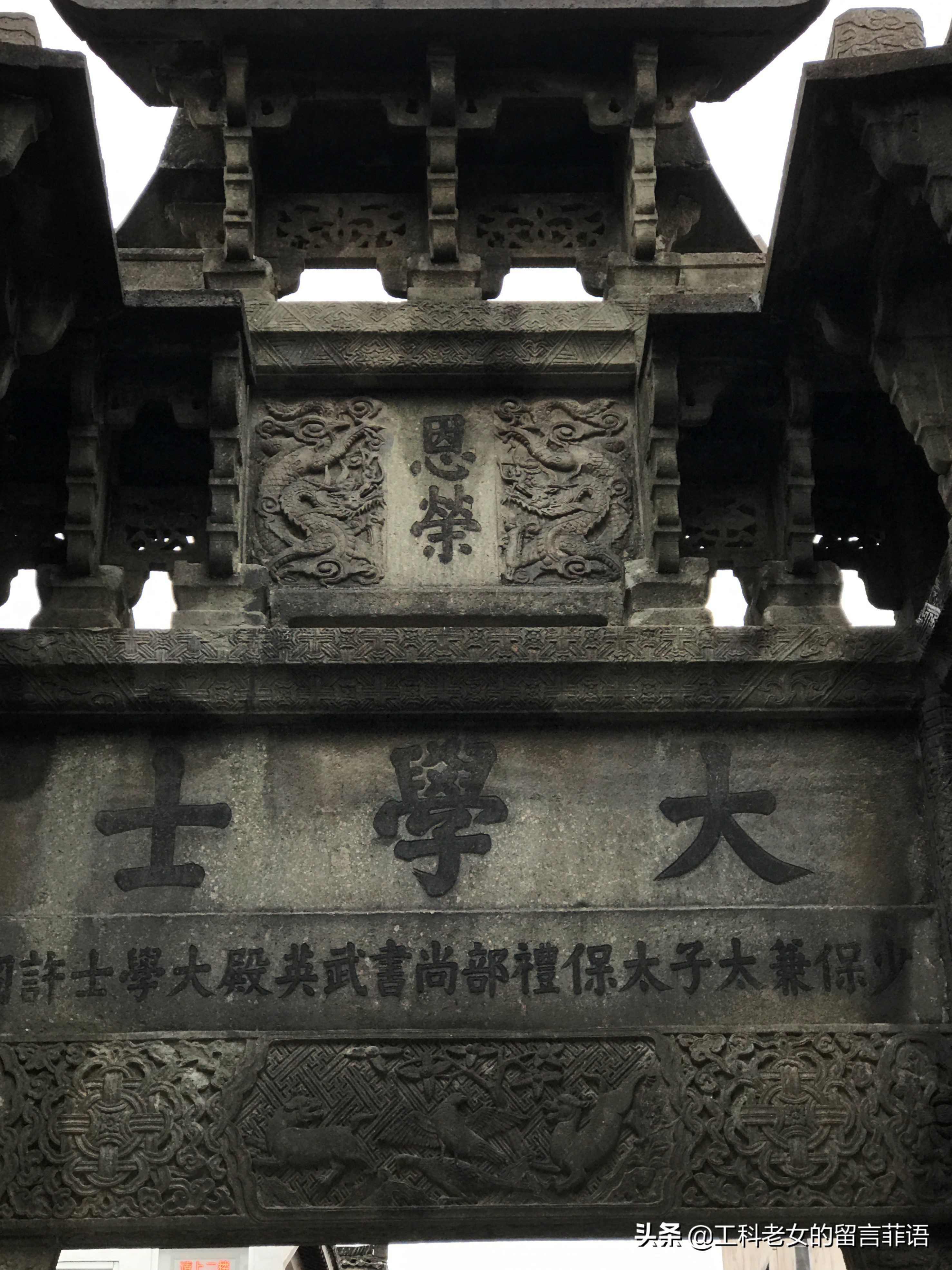 古徽州最古老的牌坊,徽州古城世科牌坊