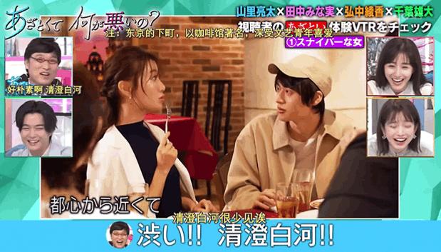 教人撩汉的岛国综艺，多少人边骂边做笔记