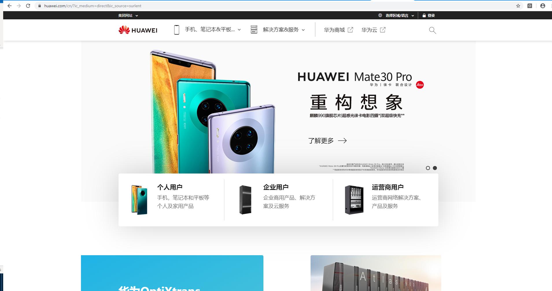 小米魅族厂商,华为小米魅族哪家强