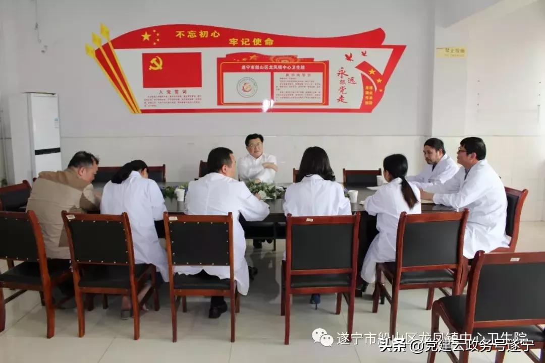 船山区卫健局长赵勇为龙凤医院发展支招
