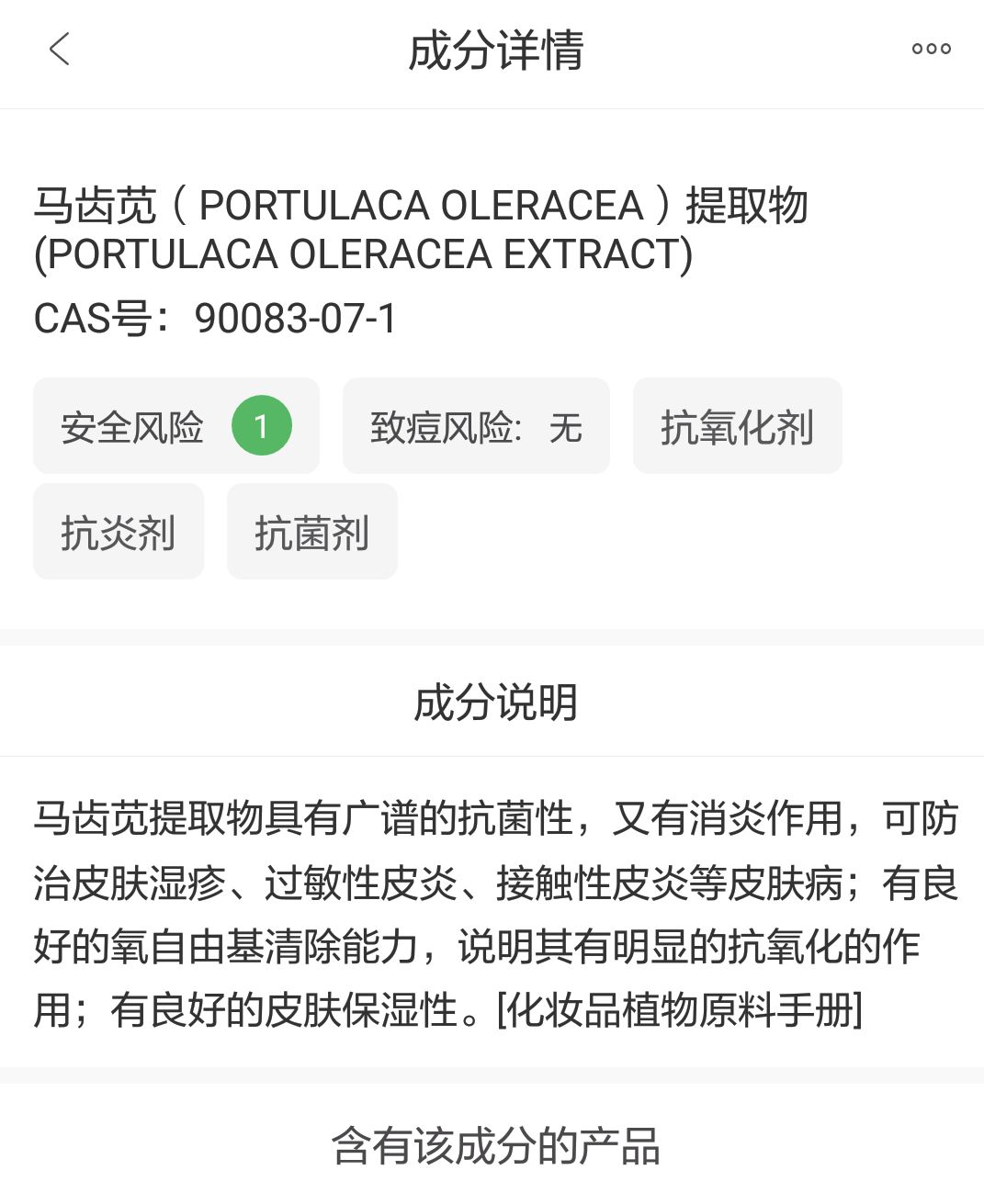 小棕瓶到底值不值得买,买的小棕瓶很轻怎么回事