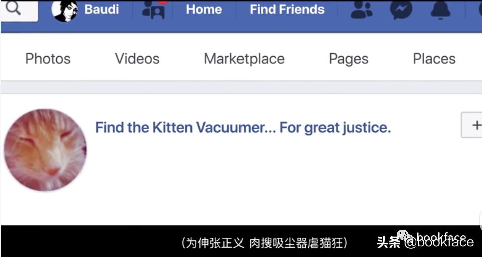 铏愮尗浜嬩欢铏愮尗鐙傞瓟,鐩樼偣铏愮尗琛屼负